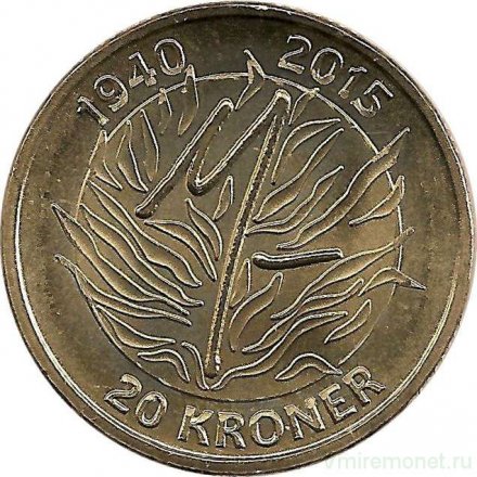 Дания 20 крон 2015 год - 75 лет со дня рождения Королевы Маргрете II