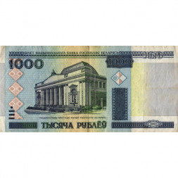 Беларусь 1000 рублей 2000 (2011) год - Национальный художественный музей. Натюрморт (с защитной полосой) VF