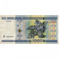 Беларусь 1000 рублей 2000 (2011) год - Национальный художественный музей. Натюрморт (с защитной полосой) VF