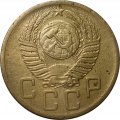 СССР 5 копеек 1952 год - F