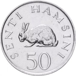 Танзания 50 центов (сенти) 1988 год - Кролик
