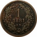Венгрия 1 крейцер 1881 год