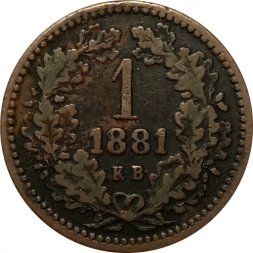 Венгрия 1 крейцер 1881 год