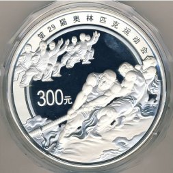 Китай 300 юаней 2008 год