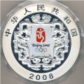 Китай 300 юаней 2008 год