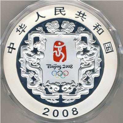 Китай 300 юаней 2008 год