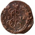 Денга 1771 год ЕМ Екатерина II (1762 - 1796) - VF-