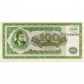 Банкнота 100 билетов МММ 1994 год - Первый выпуск, серия МБ - С. Мавроди - XF