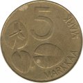 Финляндия 5 марок 1993 год - Кольчатая нерпа
