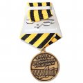 Медаль За вклад в Победу над украинским нацизмом (с удостоверением)