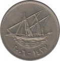 Кувейт 50 филсов 2006 год