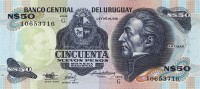 Уругвай 50 новых песо 1988 - 1989 год - Хосе Хервасио Артигас. Дворец Эстевес
