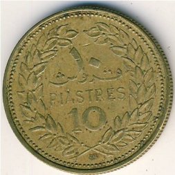 Ливан 10 пиастров 1970 год