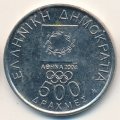 Греция 500 драхм 2000 год - Олимпиада 2004. Стадион UNC