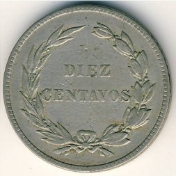 Эквадор 10 сентаво 1918 год