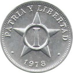 Куба 1 сентаво 1978 год - Герб