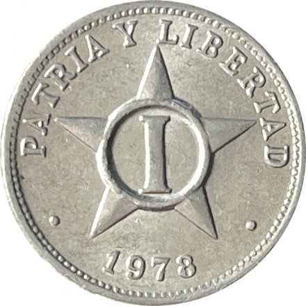 Куба 1 сентаво 1978 год - Герб