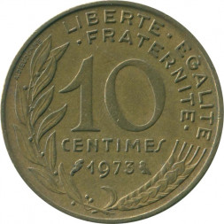 Франция 10 сантимов 1973 год - Марианна