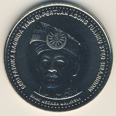 Малайзия 1 ринггит 2002 год - Коронация Агонга XII
