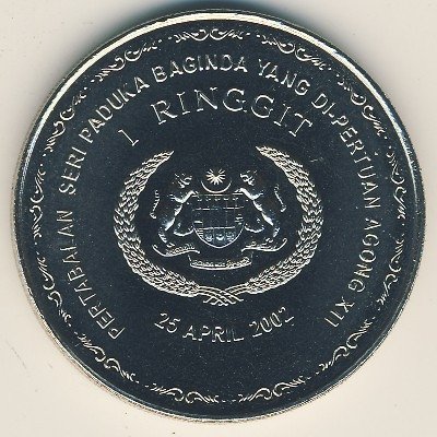 Малайзия 1 ринггит 2002 год - Коронация Агонга XII