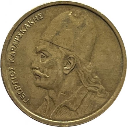 Греция 2 драхмы 1986 год - Георгиос Караискакис