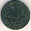 Дания 1 эре 1945 год