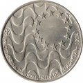 Португалия 200 эскудо 1992 год - Председательство в Евросоюзе