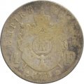 Франция 1 франк 1868 год (Отметка монетного двора: &quot;A&quot; - Париж)