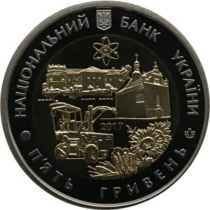 Украина 5 гривен 2017 год - Хмельницкая область