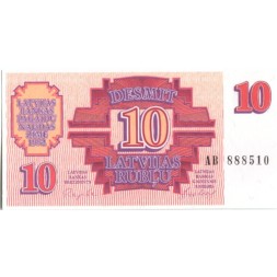 Латвия 10 рублей 1992 год - UNC