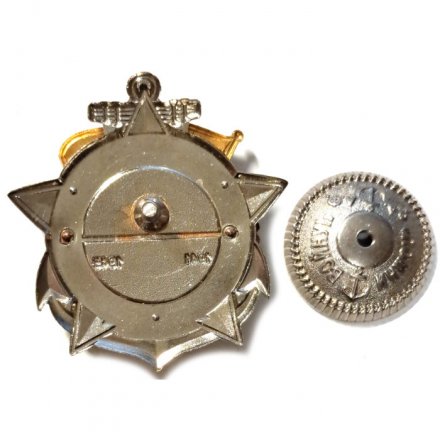 Знак Участник обороны Заполярья 1941-1945. Подводная лодка &quot;М-174&quot;