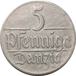 Данциг 5 пфеннигов 1923 год