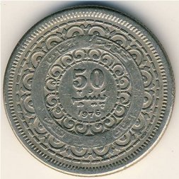 Пакистан 50 пайс 1976 год