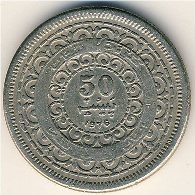 Пакистан 50 пайс 1976 год