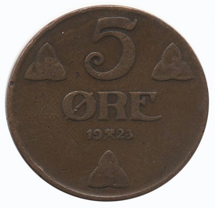 Норвегия 5 эре 1923 год