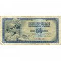 Югославия 50 динаров 1968 год - Фрагмент рельефа Ивана Мештровича. Номинал VF