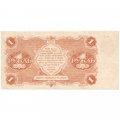 РСФСР 1 рубль 1922 год - Н. Крестинский - Беляев - VF