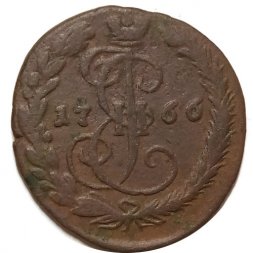Денга 1766 год ЕМ Екатерина II (1762 - 1796) - VF