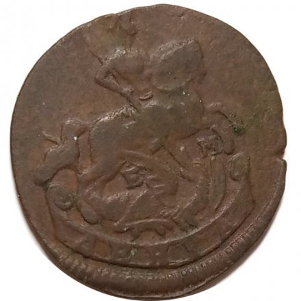 Денга 1766 год ЕМ Екатерина II (1762 - 1796) - VF
