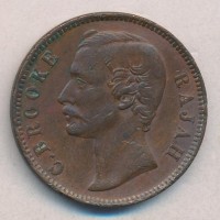 Монета Саравак 1 цент 1884 год