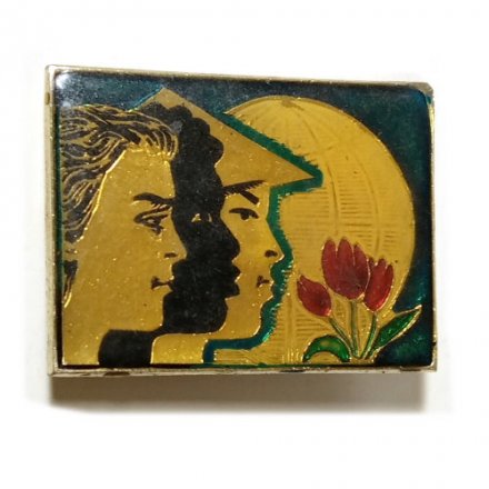 Значок Всемирный Фестиваль Молодежи и Студентов