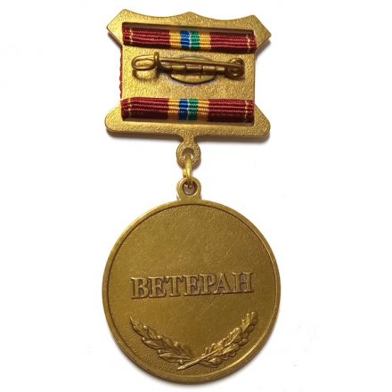 Знак Ветеран. 33 бригада оперативного назначения 85 лет (тип 2)