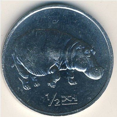 Северная Корея 1/2 чона 2002 год - Бегемот