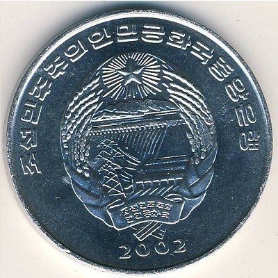 Северная Корея 1/2 чона 2002 год - Бегемот