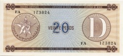 Куба 20 песо (валютный сертификат) 1985 год (D)