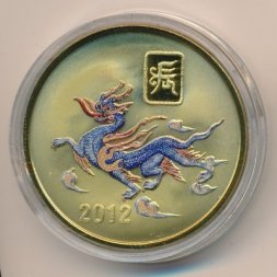 Северная Корея 20 вон 2012 год