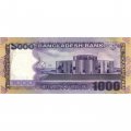 Бангладеш 1000 така 2020 год - UNC
