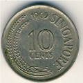 Сингапур 10 центов 1969 год
