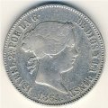 Испания 10 реалов 1864 год