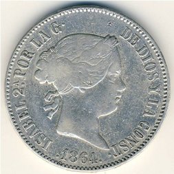 Испания 10 реалов 1864 год